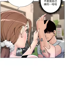 Page 480 of 帝王App 1-75 - preview thumbnail
