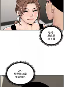 Page 483 of 帝王App 1-75 - preview thumbnail