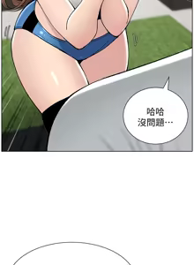 Page 484 of 帝王App 1-75 - preview thumbnail