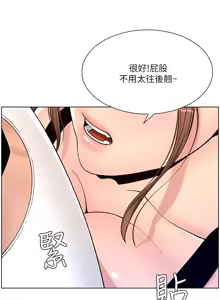 Page 486 of 帝王App 1-75 - preview thumbnail