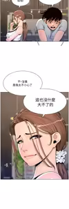Page 490 of 帝王App 1-75 - preview thumbnail