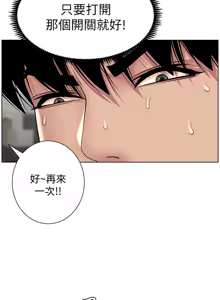 Page 494 of 帝王App 1-75 - preview thumbnail