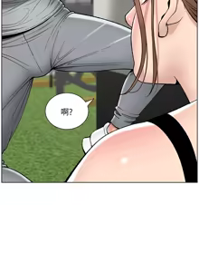 Page 495 of 帝王App 1-75 - preview thumbnail