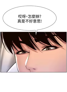 Page 496 of 帝王App 1-75 - preview thumbnail