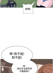 Page 499 of 帝王App 1-75 - preview thumbnail