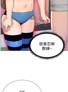 Page 500 of 帝王App 1-75 - preview thumbnail