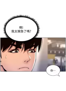 Page 501 of 帝王App 1-75 - preview thumbnail