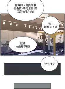 Page 502 of 帝王App 1-75 - preview thumbnail