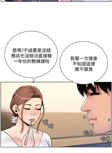 Page 504 of 帝王App 1-75 - preview thumbnail