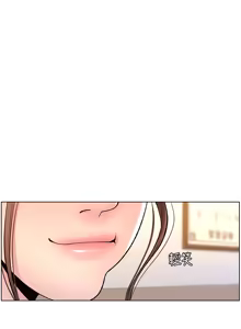 Page 508 of 帝王App 1-75 - preview thumbnail