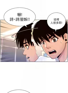 Page 513 of 帝王App 1-75 - preview thumbnail