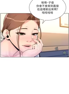Page 514 of 帝王App 1-75 - preview thumbnail