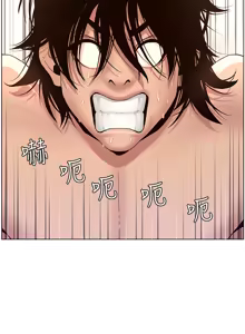 Page 52 of 帝王App 1-75 - preview thumbnail