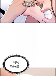 Page 521 of 帝王App 1-75 - preview thumbnail