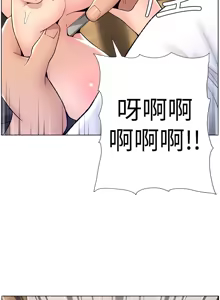 Page 522 of 帝王App 1-75 - preview thumbnail
