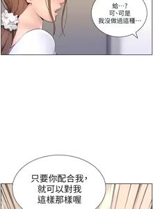 Page 530 of 帝王App 1-75 - preview thumbnail