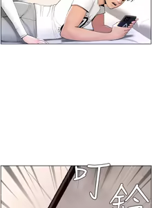 Page 532 of 帝王App 1-75 - preview thumbnail