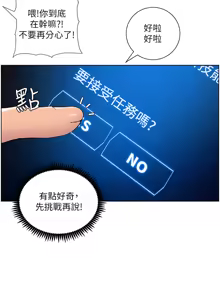Page 534 of 帝王App 1-75 - preview thumbnail