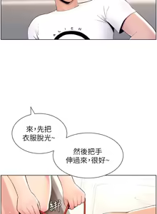 Page 536 of 帝王App 1-75 - preview thumbnail