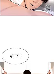 Page 537 of 帝王App 1-75 - preview thumbnail