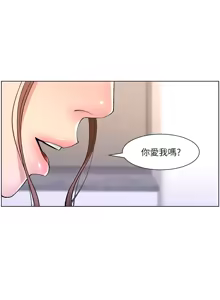Page 540 of 帝王App 1-75 - preview thumbnail