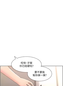 Page 543 of 帝王App 1-75 - preview thumbnail