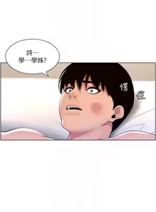 Page 548 of 帝王App 1-75 - preview thumbnail