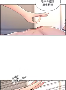 Page 549 of 帝王App 1-75 - preview thumbnail