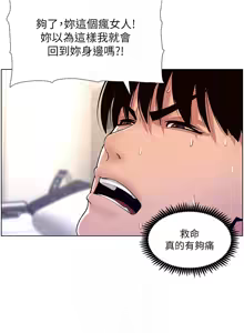 Page 550 of 帝王App 1-75 - preview thumbnail