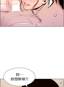 Page 551 of 帝王App 1-75 - preview thumbnail