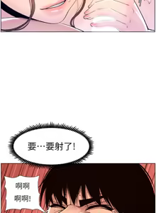 Page 557 of 帝王App 1-75 - preview thumbnail