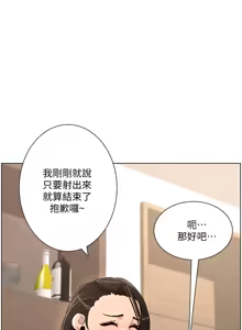 Page 57 of 帝王App 1-75 - preview thumbnail
