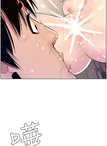 Page 575 of 帝王App 1-75 - preview thumbnail