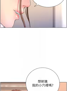 Page 585 of 帝王App 1-75 - preview thumbnail