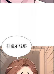 Page 587 of 帝王App 1-75 - preview thumbnail