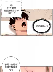 Page 589 of 帝王App 1-75 - preview thumbnail