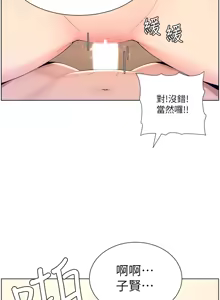 Page 590 of 帝王App 1-75 - preview thumbnail
