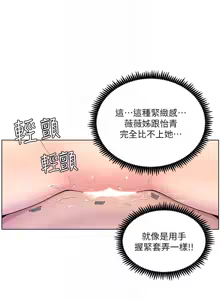 Page 591 of 帝王App 1-75 - preview thumbnail