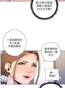 Page 592 of 帝王App 1-75 - preview thumbnail