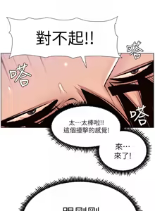 Page 595 of 帝王App 1-75 - preview thumbnail