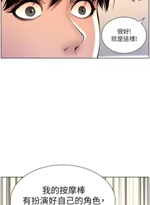 Page 600 of 帝王App 1-75 - preview thumbnail