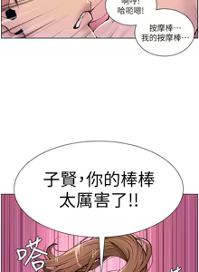 Page 601 of 帝王App 1-75 - preview thumbnail