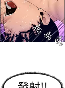 Page 602 of 帝王App 1-75 - preview thumbnail