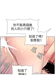 Page 606 of 帝王App 1-75 - preview thumbnail