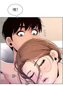 Page 611 of 帝王App 1-75 - preview thumbnail