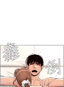 Page 613 of 帝王App 1-75 - preview thumbnail