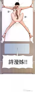 Page 616 of 帝王App 1-75 - preview thumbnail