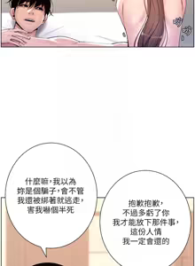 Page 620 of 帝王App 1-75 - preview thumbnail