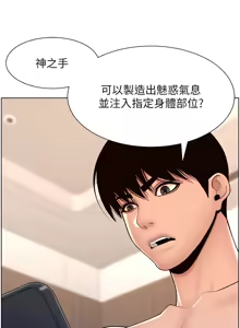 Page 623 of 帝王App 1-75 - preview thumbnail
