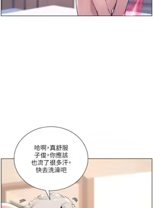 Page 625 of 帝王App 1-75 - preview thumbnail